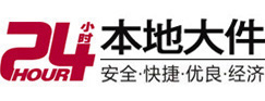 昭平大件起重吊车出租有限公司 